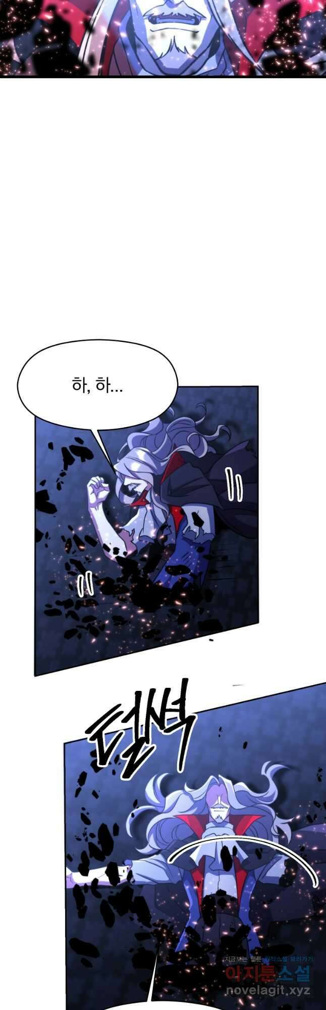 회귀로 초월하는 대마도사 85화 8