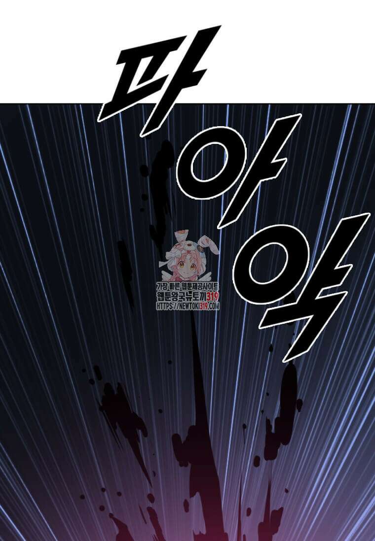 다른 세계에서 주워왔습니다 218화 1