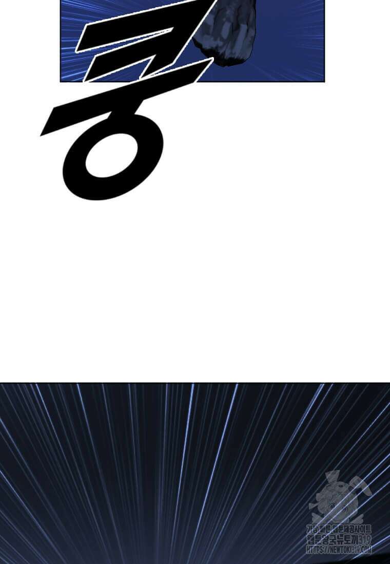 다른 세계에서 주워왔습니다 218화 3