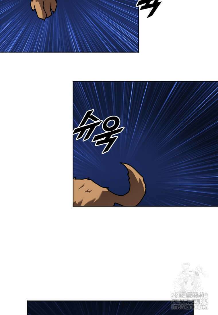 다른 세계에서 주워왔습니다 218화 10