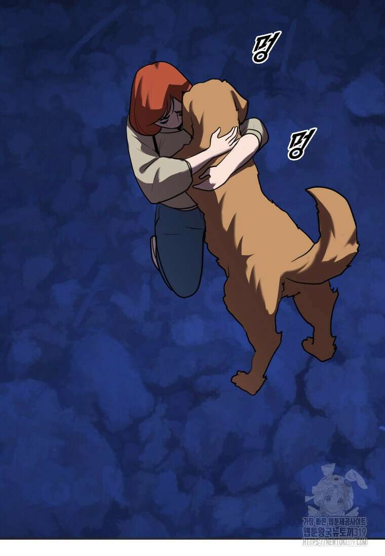 다른 세계에서 주워왔습니다 218화 23