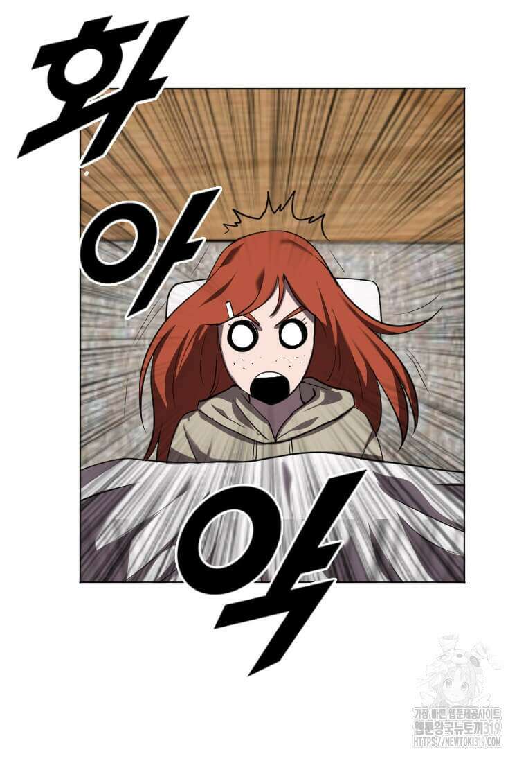 다른 세계에서 주워왔습니다 218화 39
