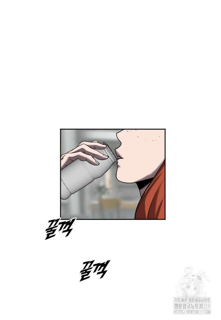 다른 세계에서 주워왔습니다 218화 69