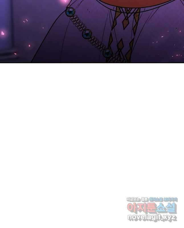 남동생이 꽃길을 강요한다 84화 15