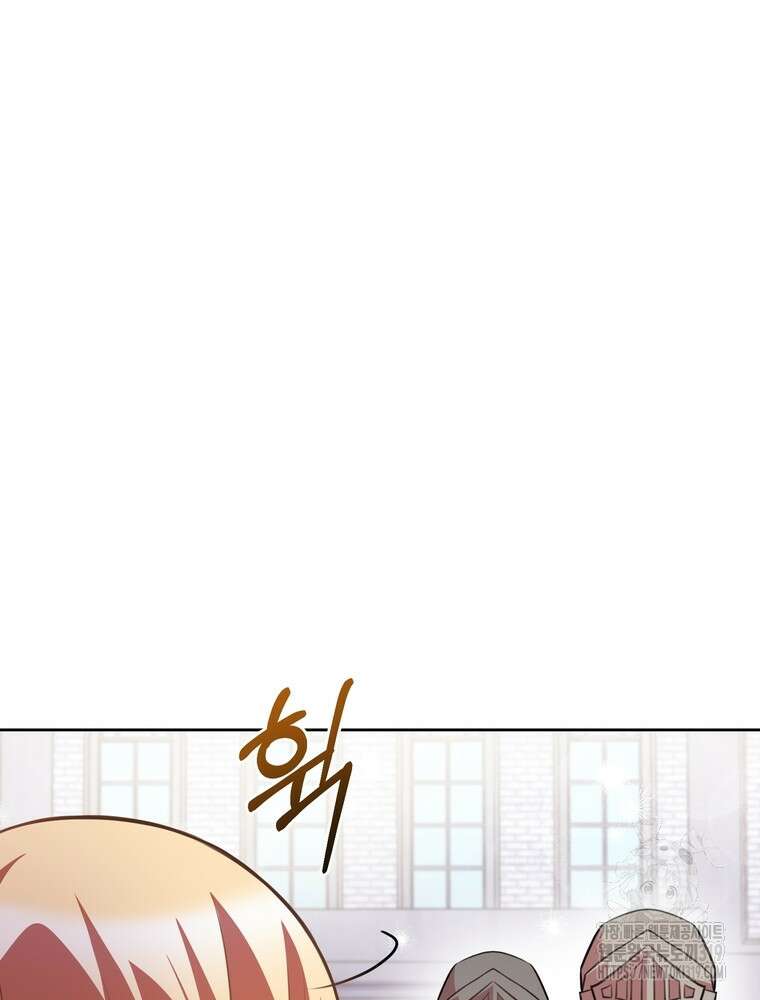 나를 죽일 남주를 길들여버렸다 47화 3