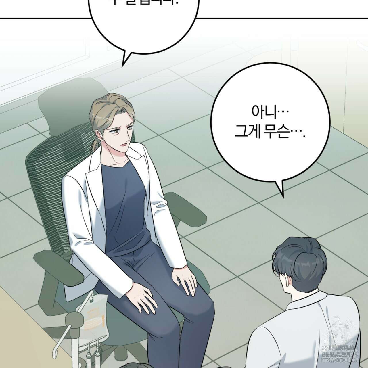 젠틀 포레스트 34화 5