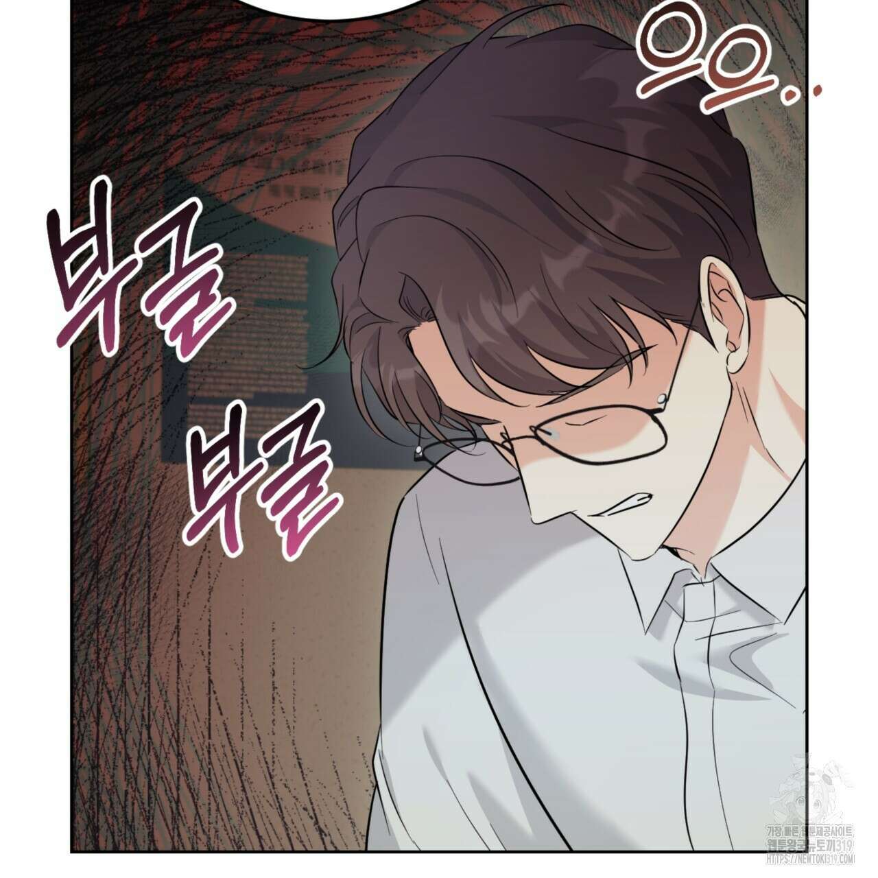 젠틀 포레스트 34화 8
