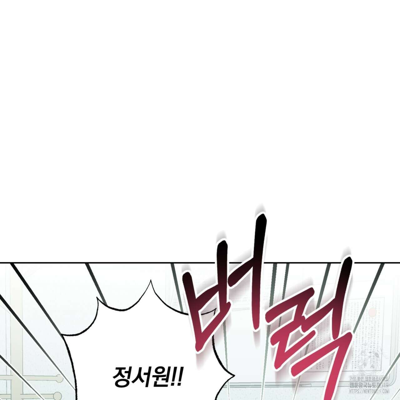 젠틀 포레스트 34화 9