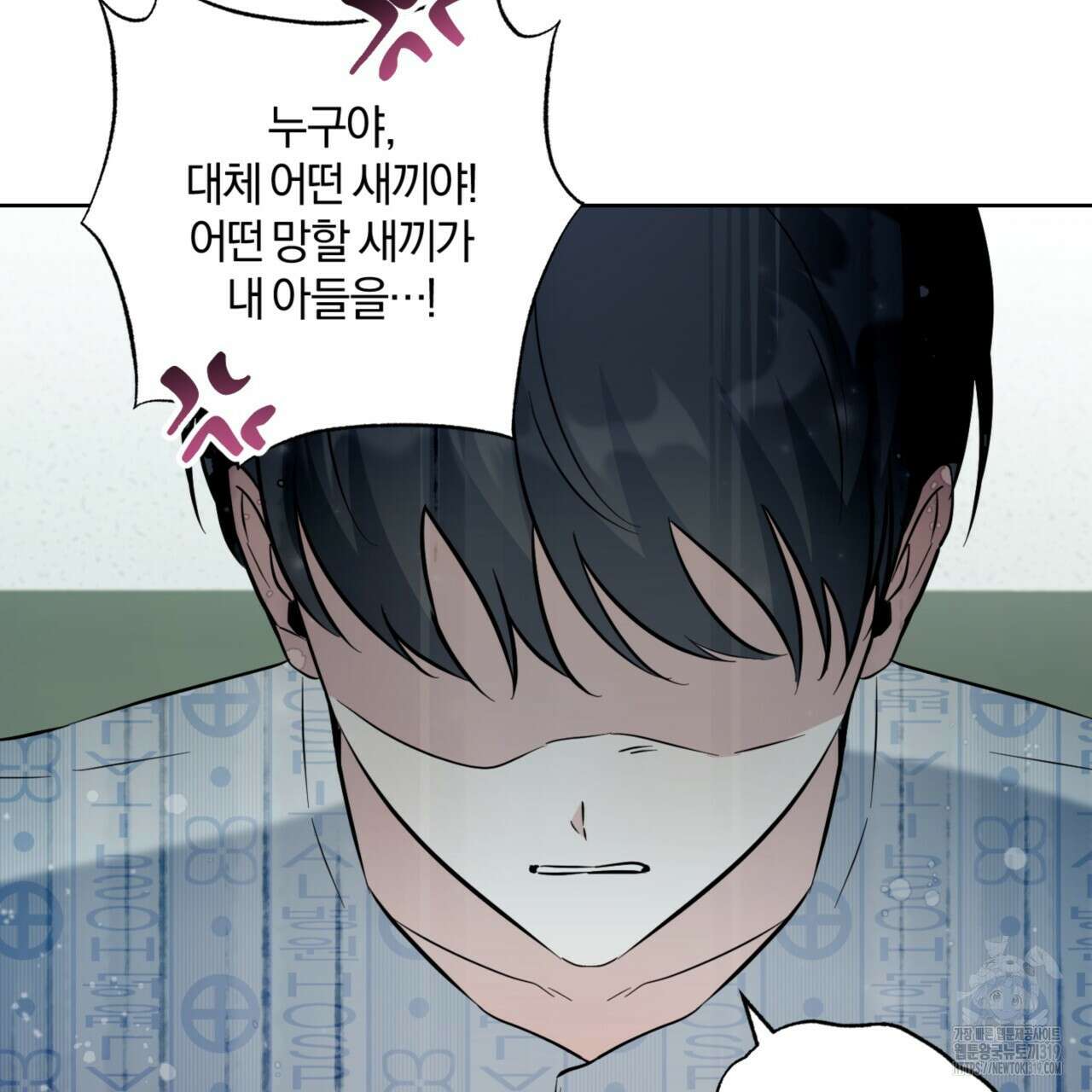 젠틀 포레스트 34화 14