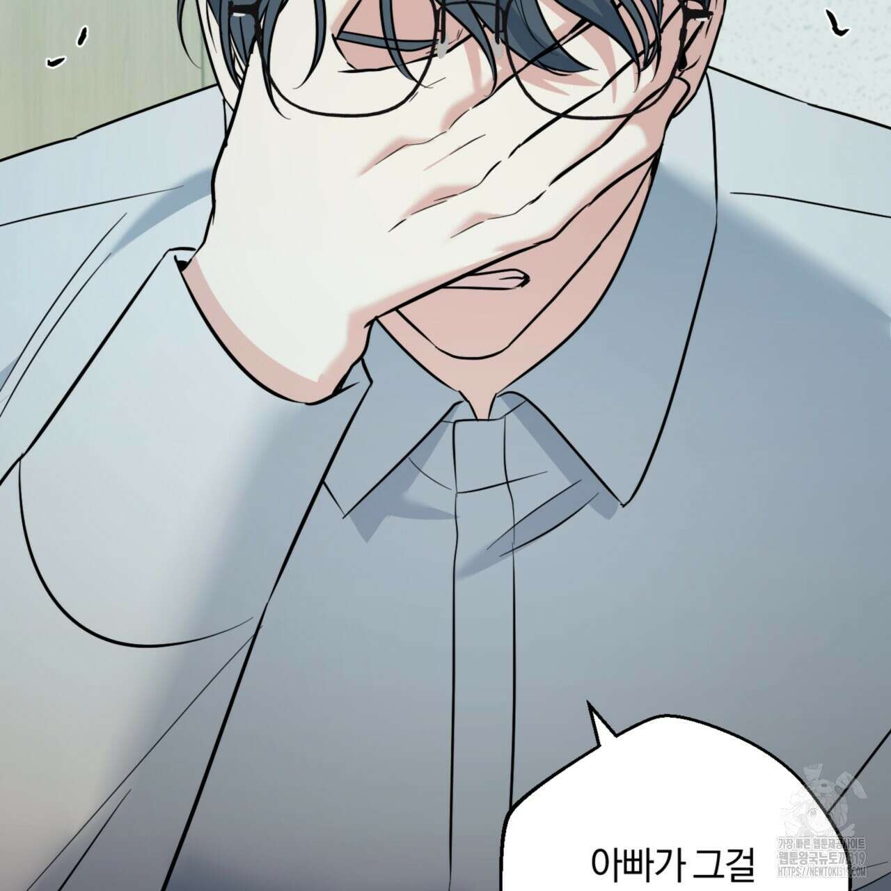 젠틀 포레스트 34화 22