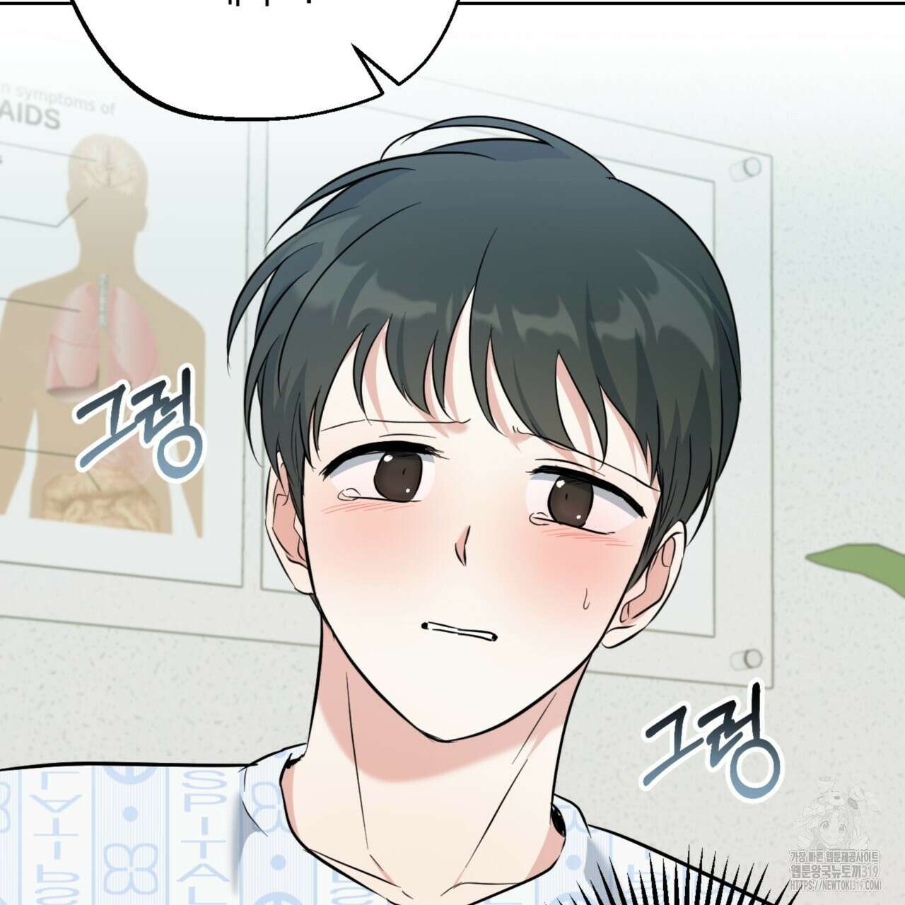 젠틀 포레스트 34화 24