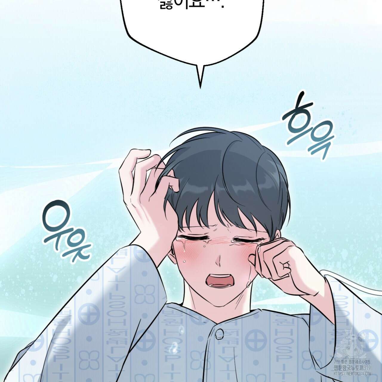 젠틀 포레스트 34화 28