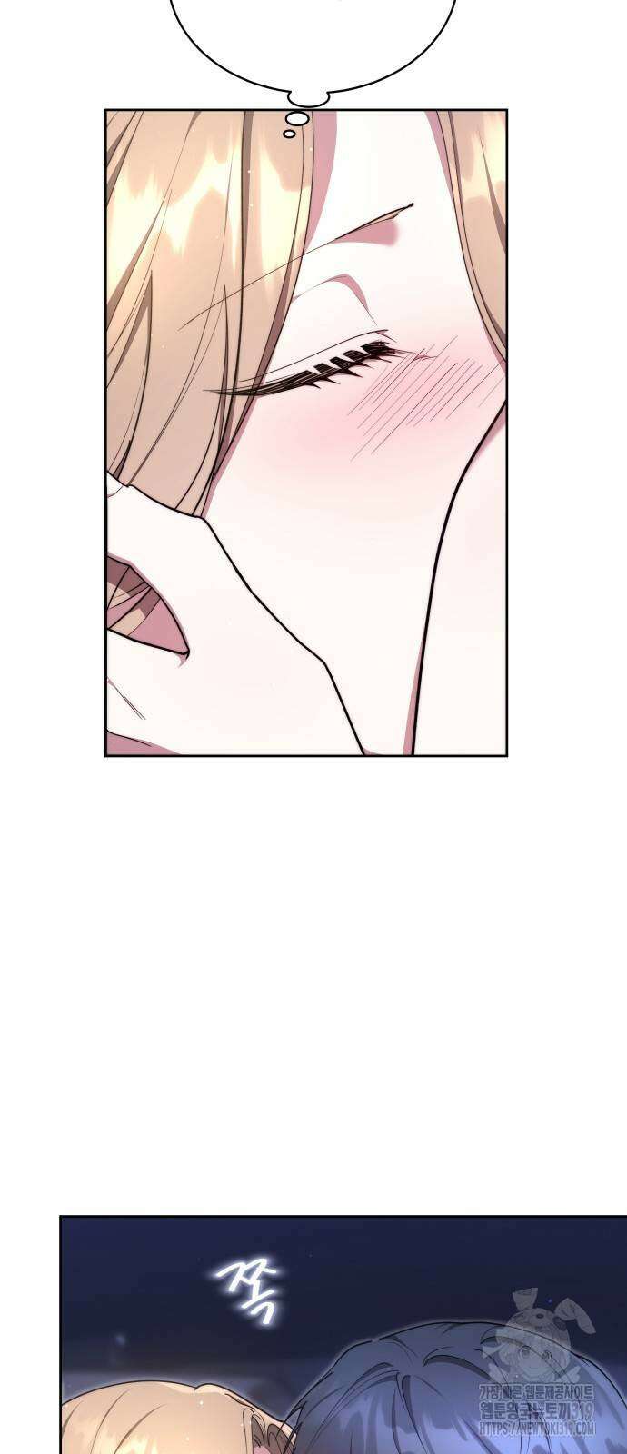 멜팅 슬로우 12화 5