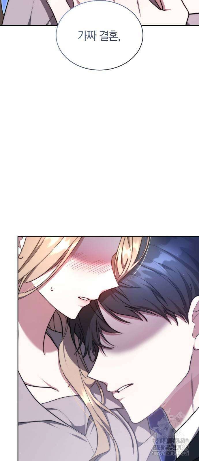 멜팅 슬로우 12화 10