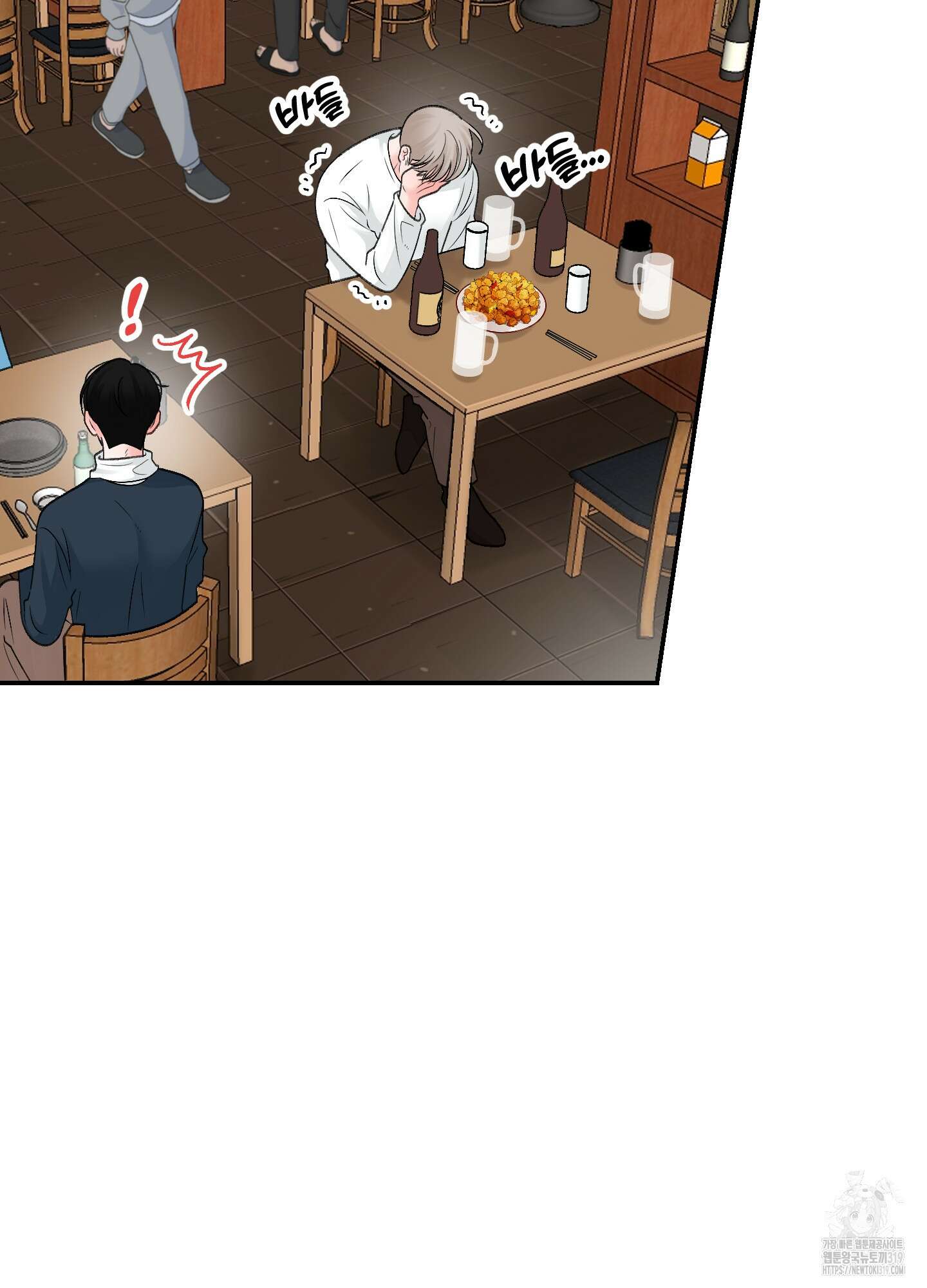 짝사랑의 제본 10화 6