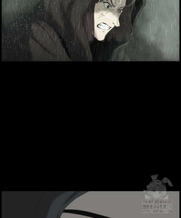 이클립스 [카카페] 11화 19