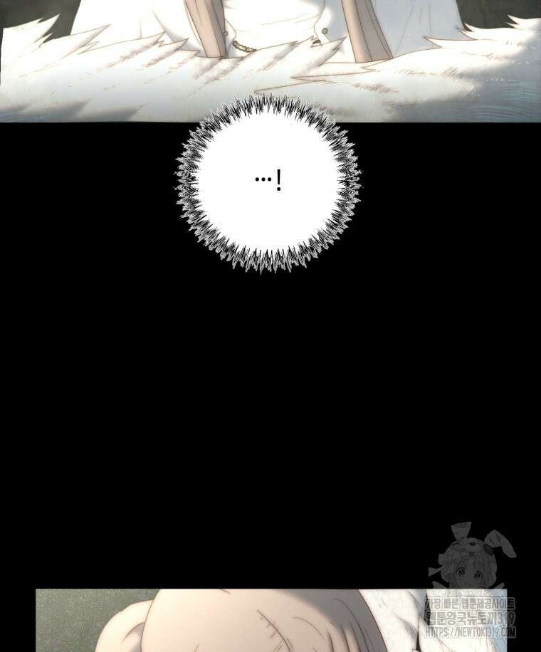 이클립스 [카카페] 24화 9