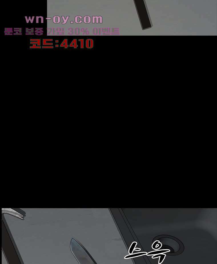 악연 31화 6