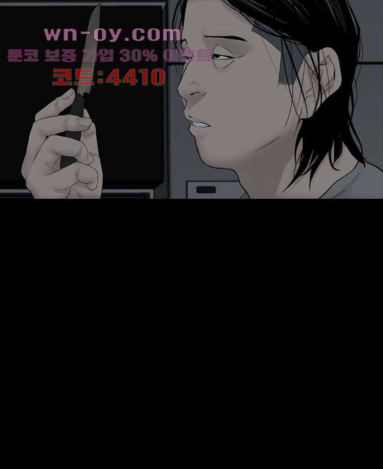 악연 31화 8