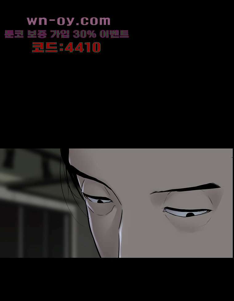 악연 31화 12