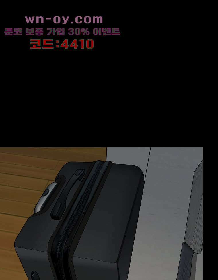 악연 31화 13