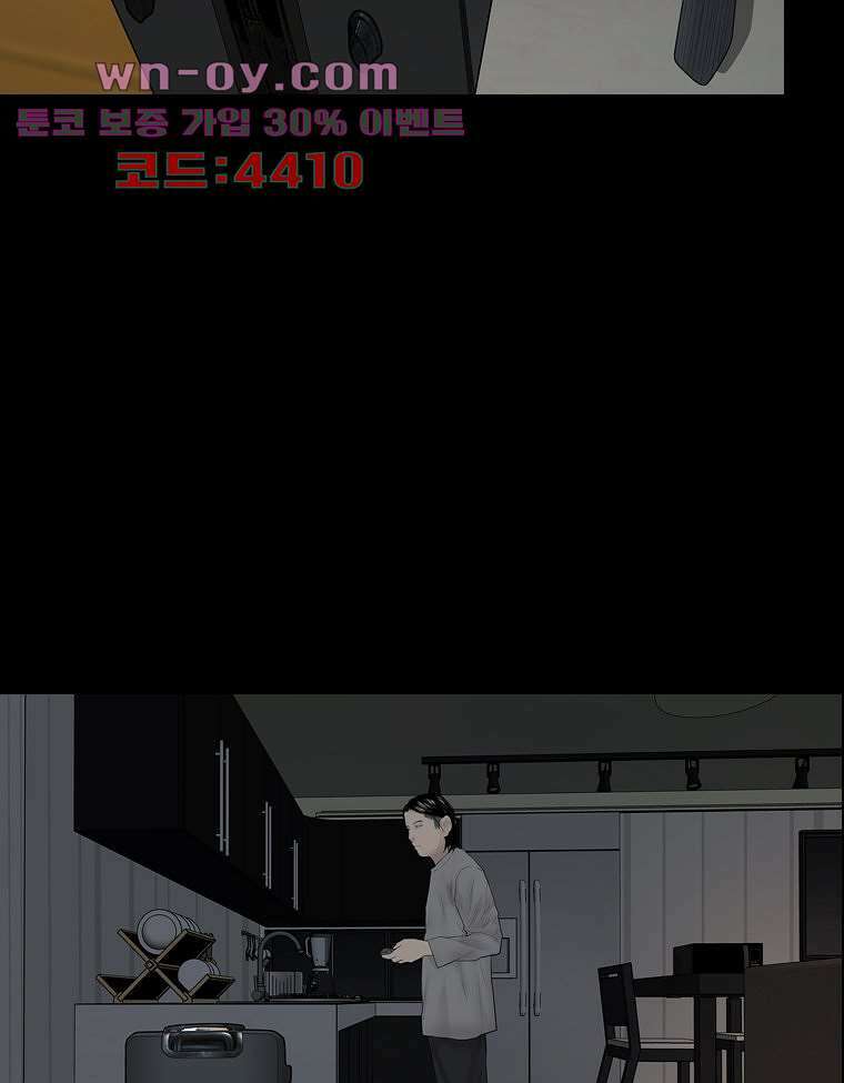 악연 31화 14