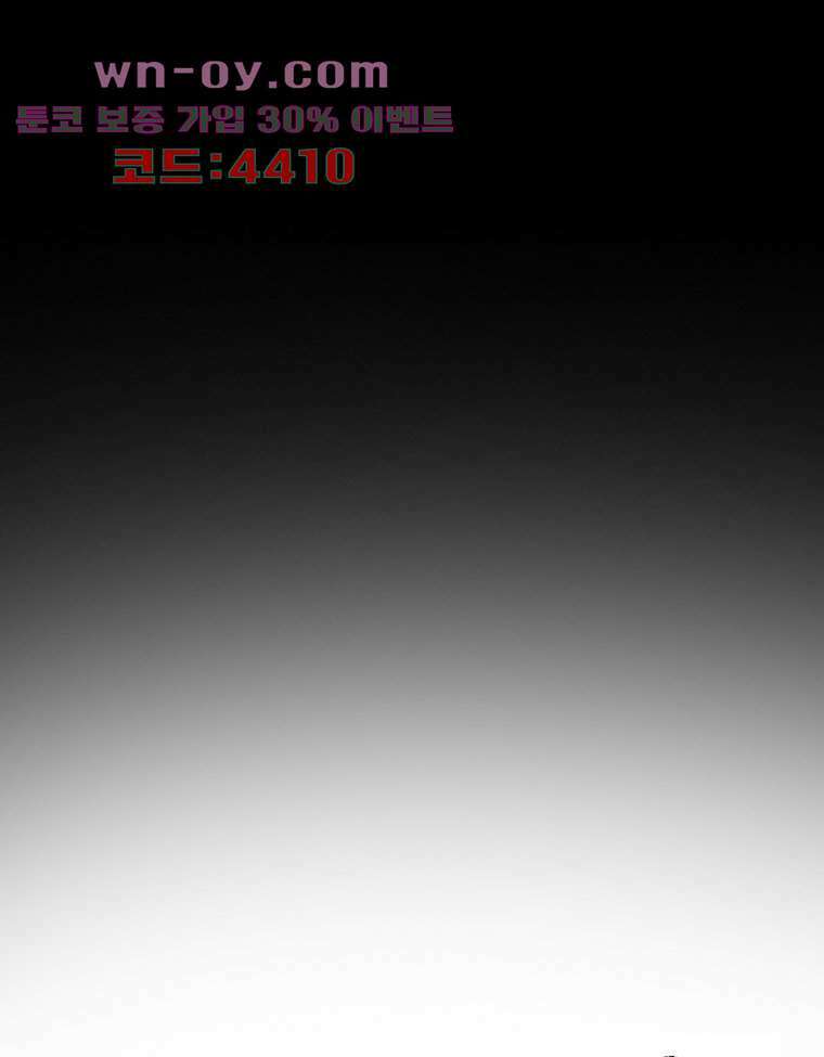 악연 31화 17