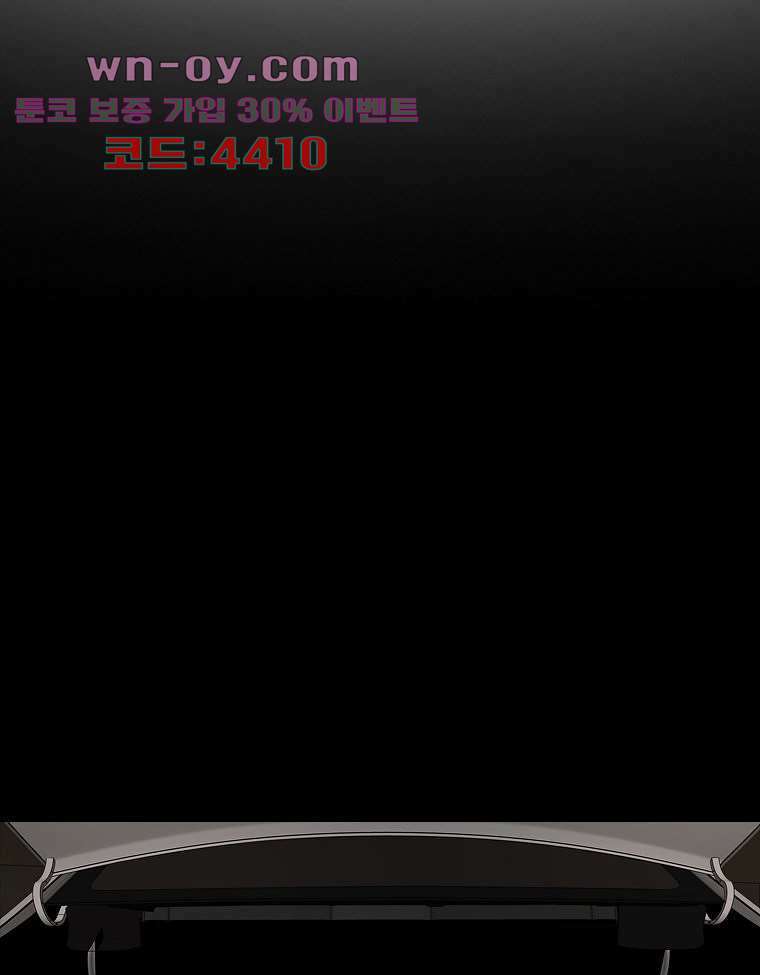 악연 31화 19