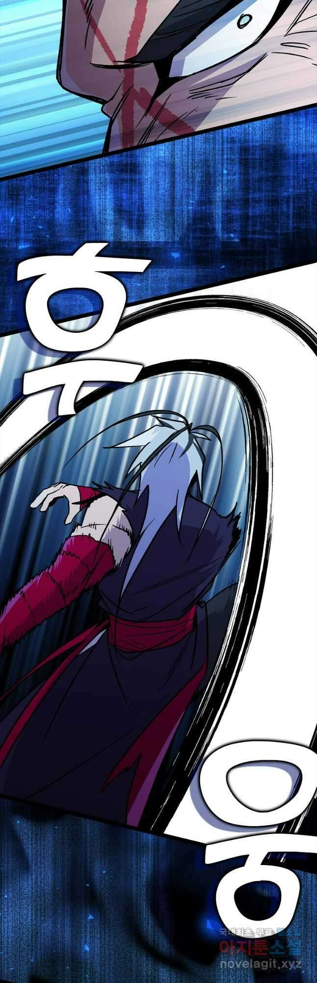 절대무신 138화 9