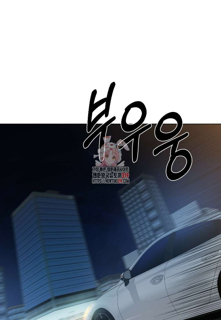 웃음 55화 1