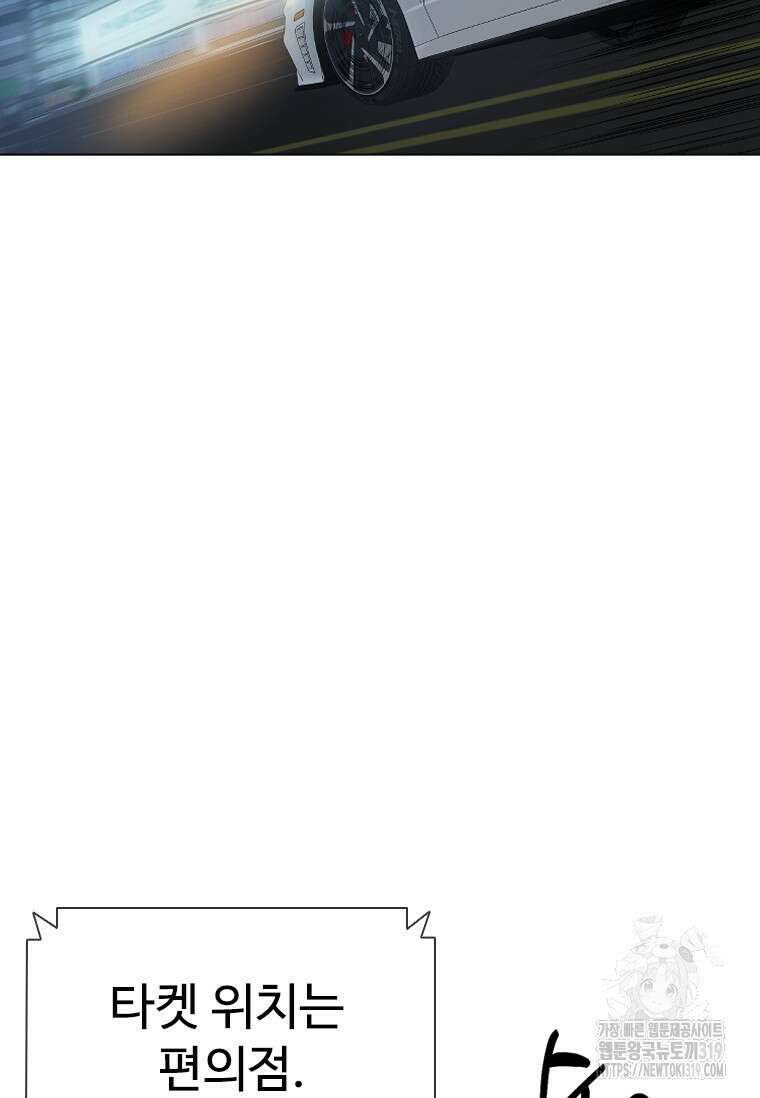 웃음 55화 2