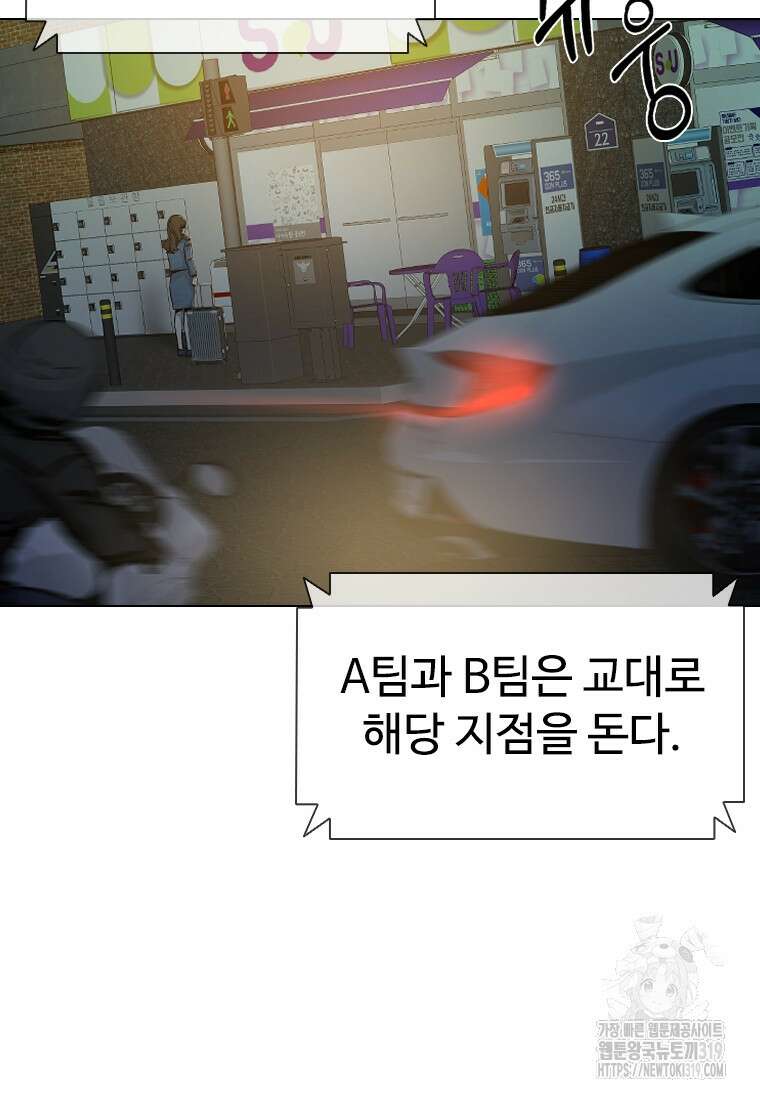 웃음 55화 3