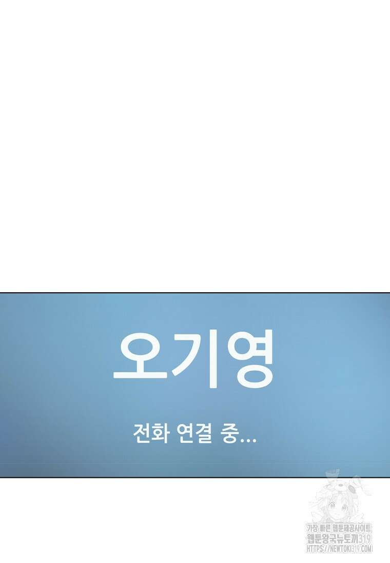 웃음 55화 7