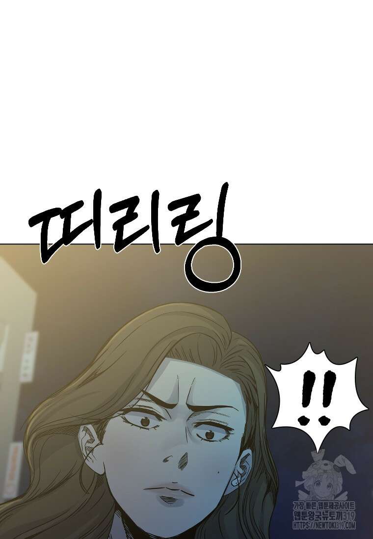 웃음 55화 8