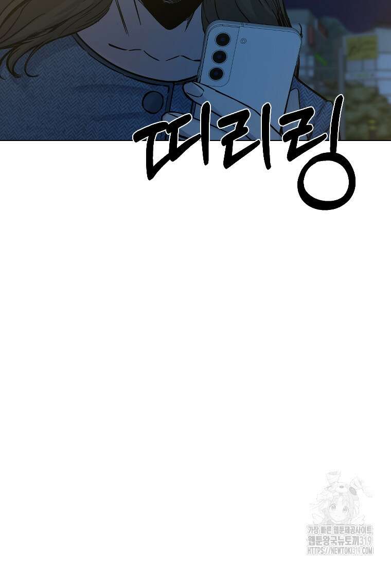 웃음 55화 9