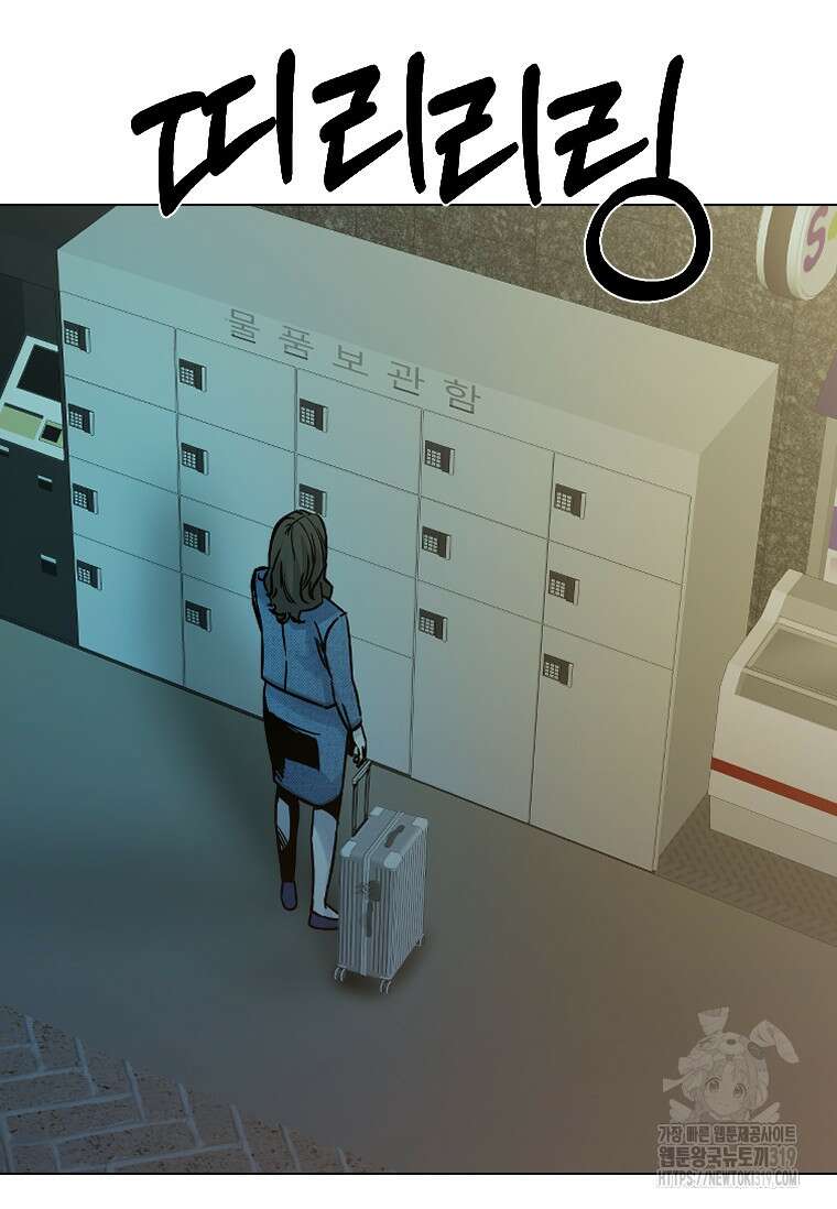 웃음 55화 10