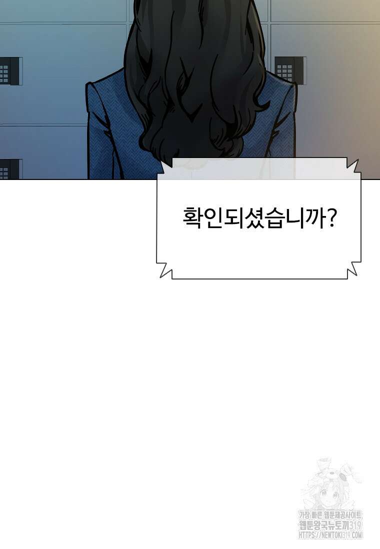 웃음 55화 12