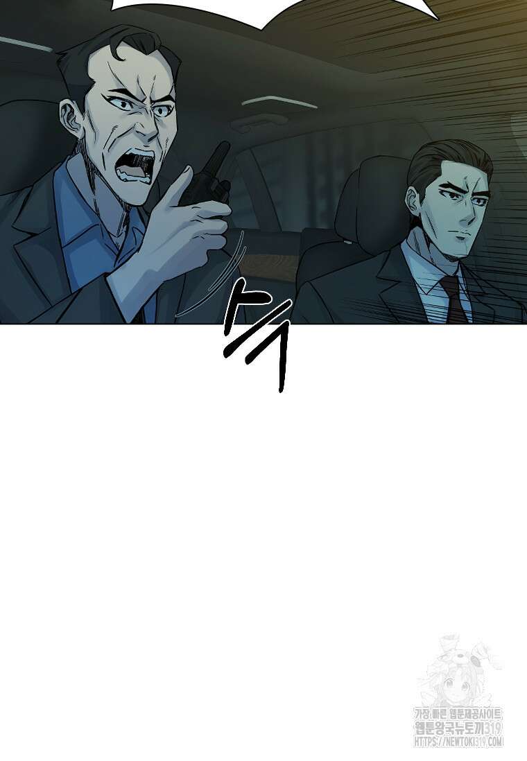 웃음 55화 17