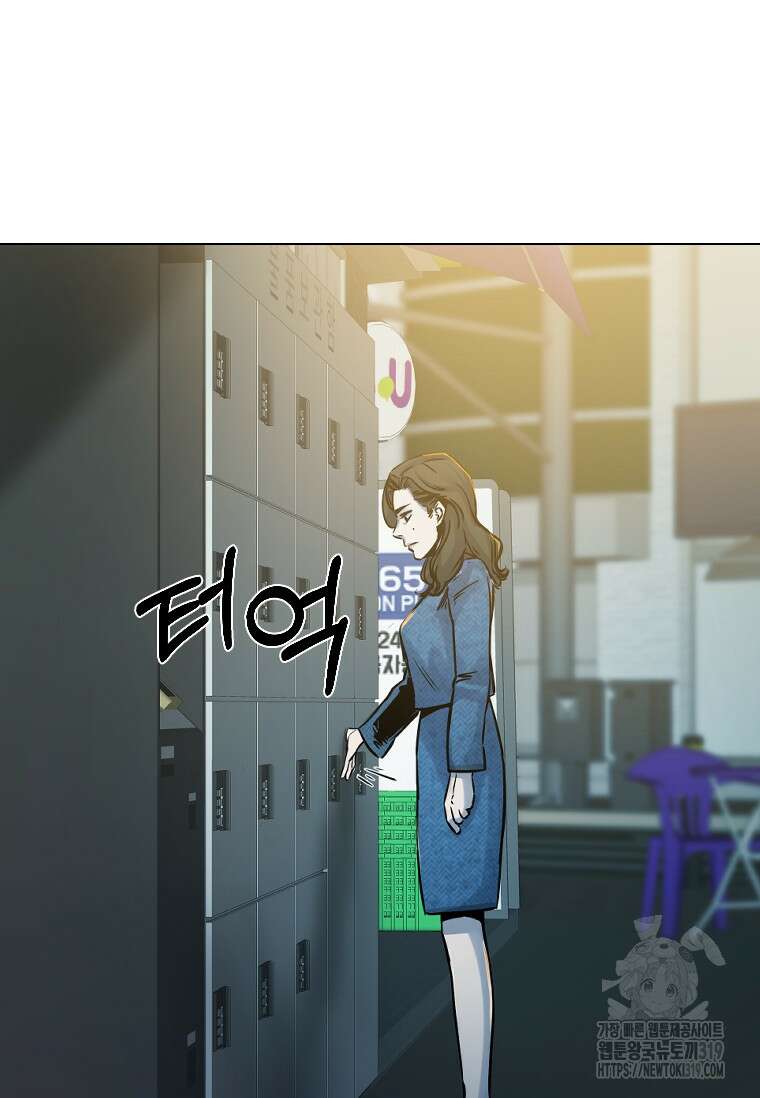 웃음 55화 18