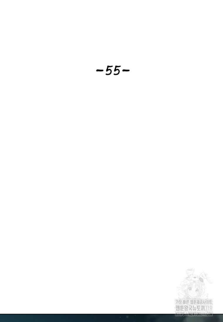 웃음 55화 21