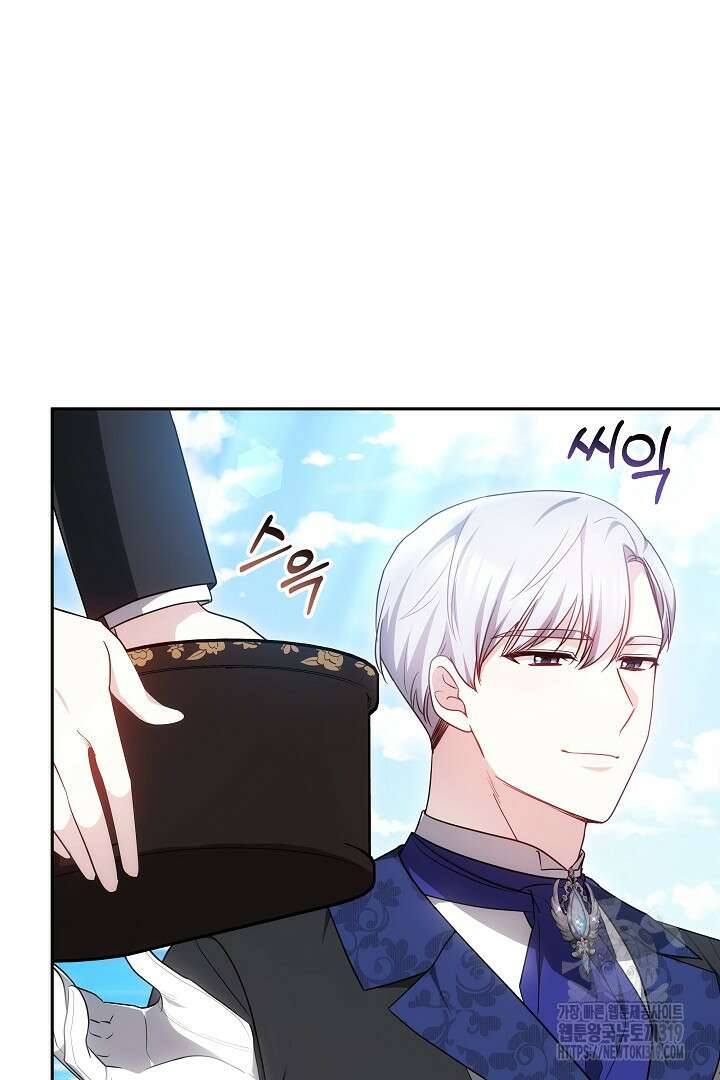 아기 용태자비는 미친놈들을 길들인다 48화 18