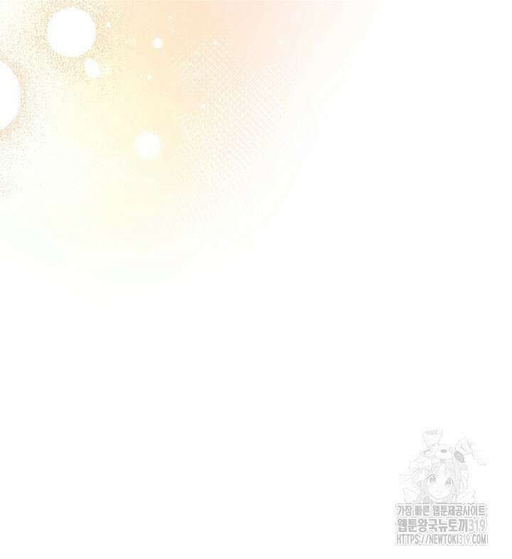 왕의 공녀 조심하세요! 마왕의 딸입니다 30화 18