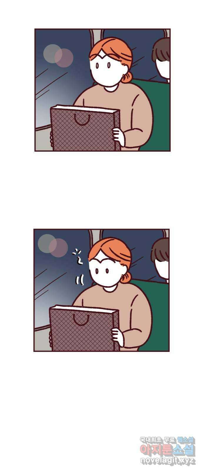 도무지 그애는 83화 - 너와 나의 세상은 1
