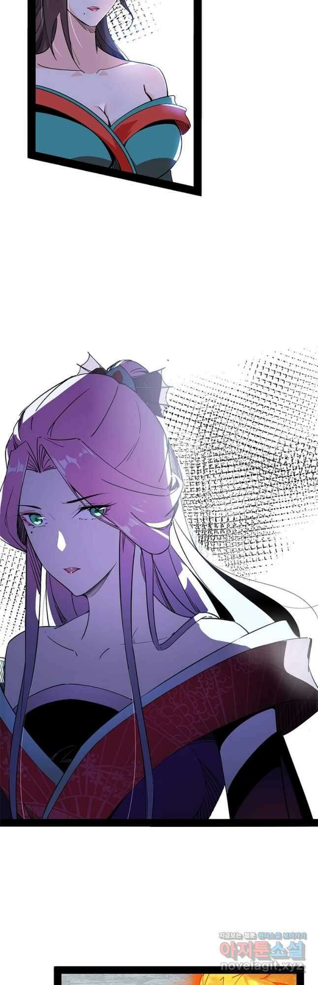 차원이동 레벨업 331화 4