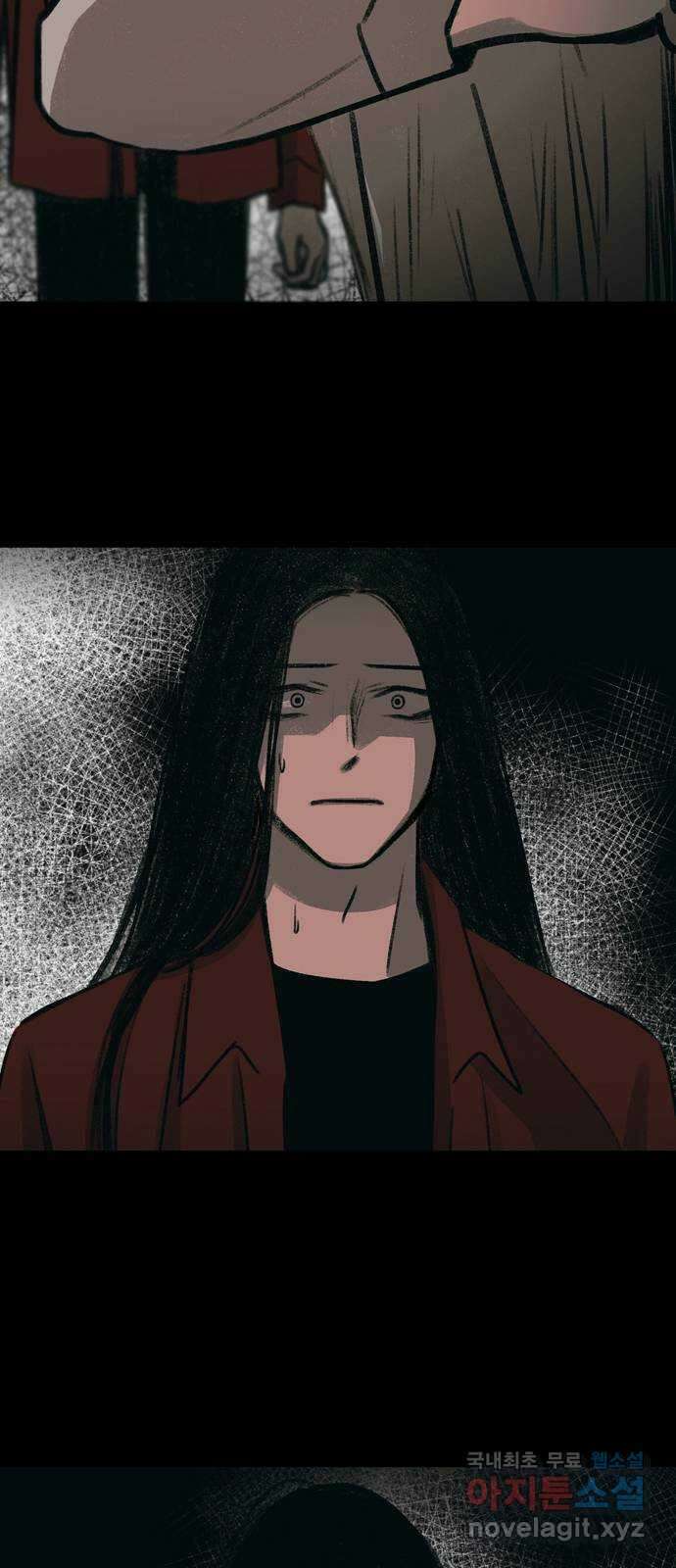 소곤소곤2 귀속 마지막화 4