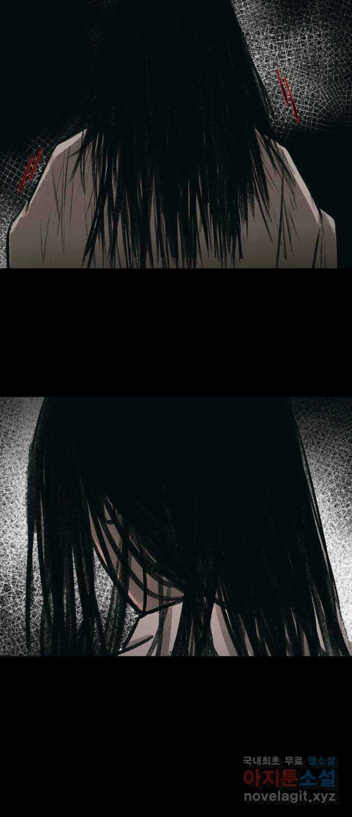 소곤소곤2 귀속 마지막화 5