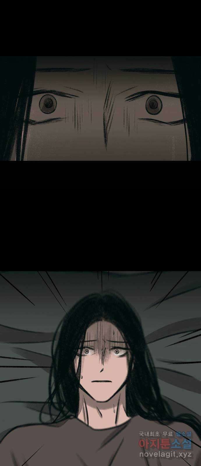 소곤소곤2 귀속 마지막화 6