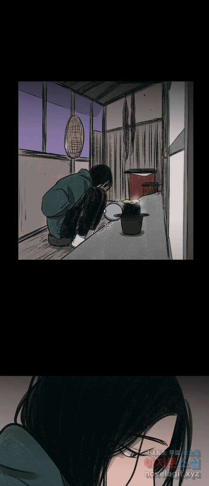 소곤소곤2 귀속 마지막화 11