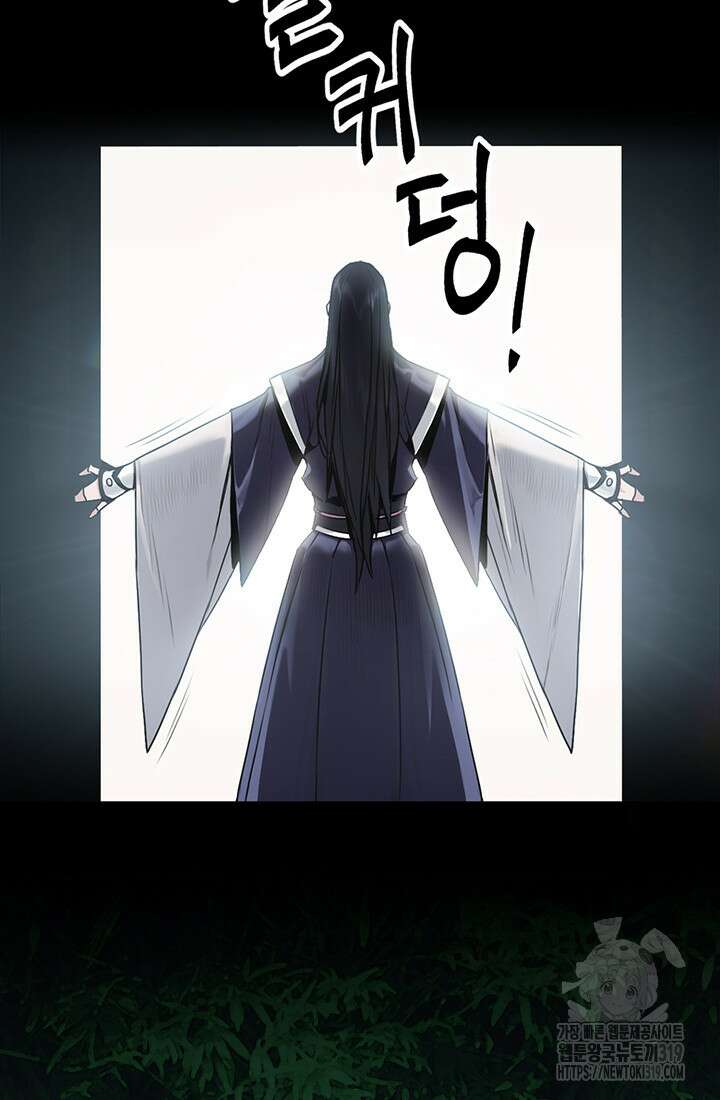 흑백무제 2화 2