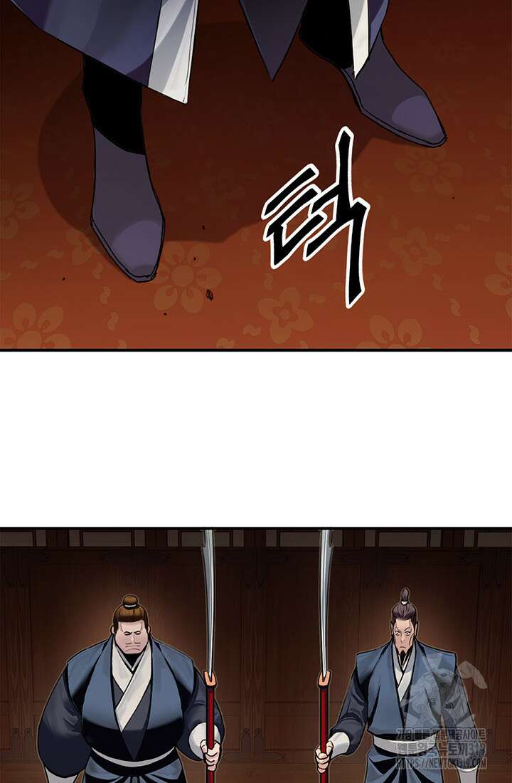 흑백무제 2화 6
